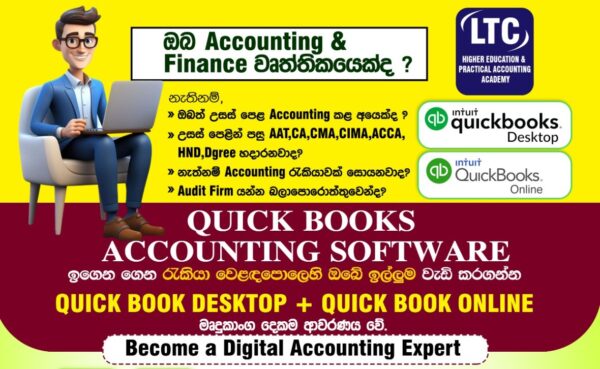 Quick books Master 100% Live Zoom Course(Quick books Desktop+Quick books Online)