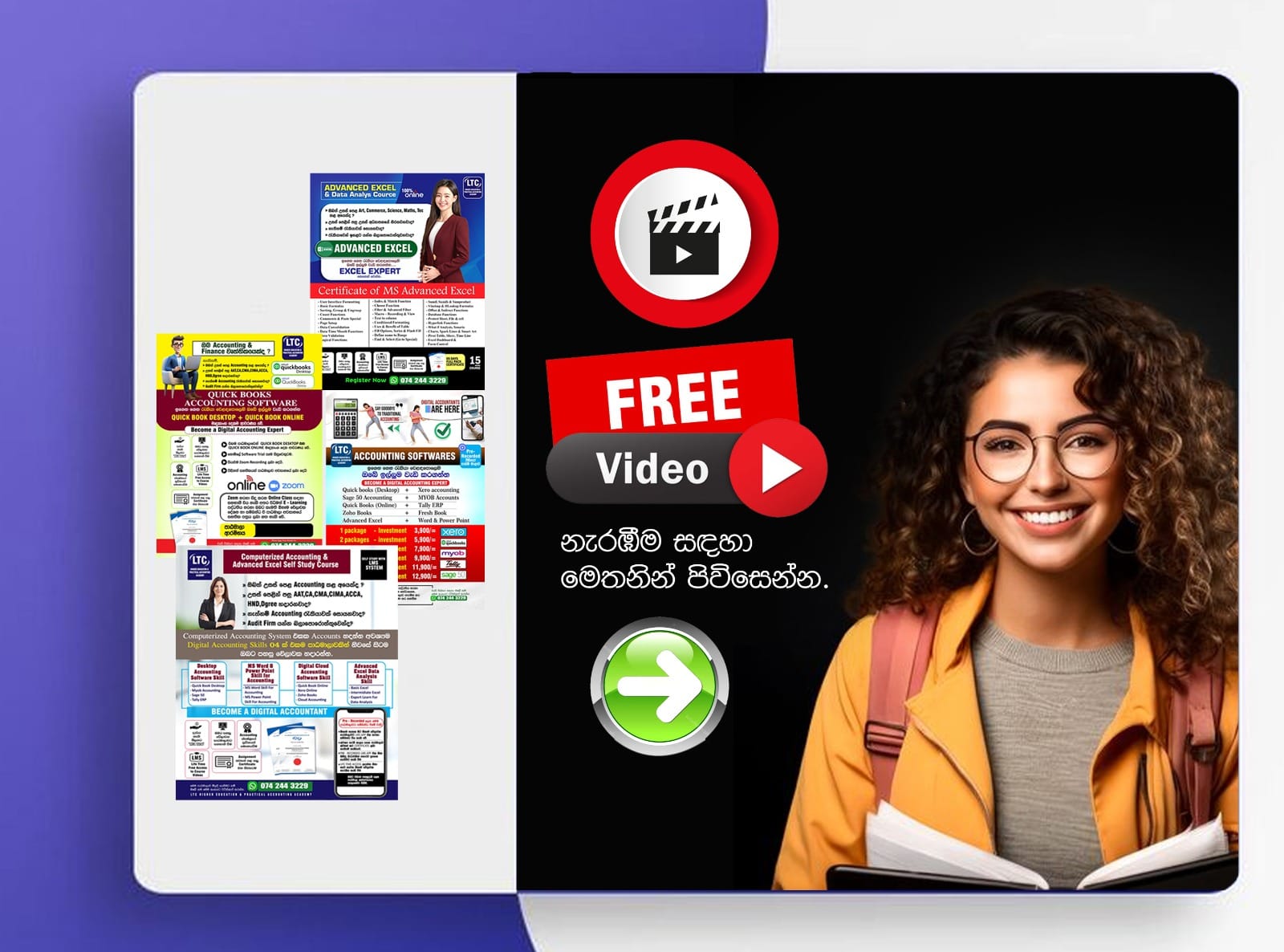 1.course free videos-free වීඩියෝ නරබන්න