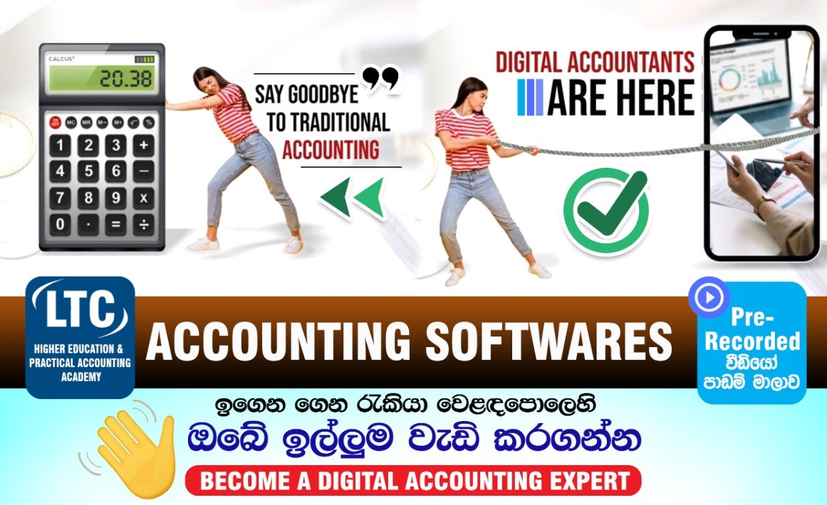 Learn & Master Accounting Softwares (Video Training Course)