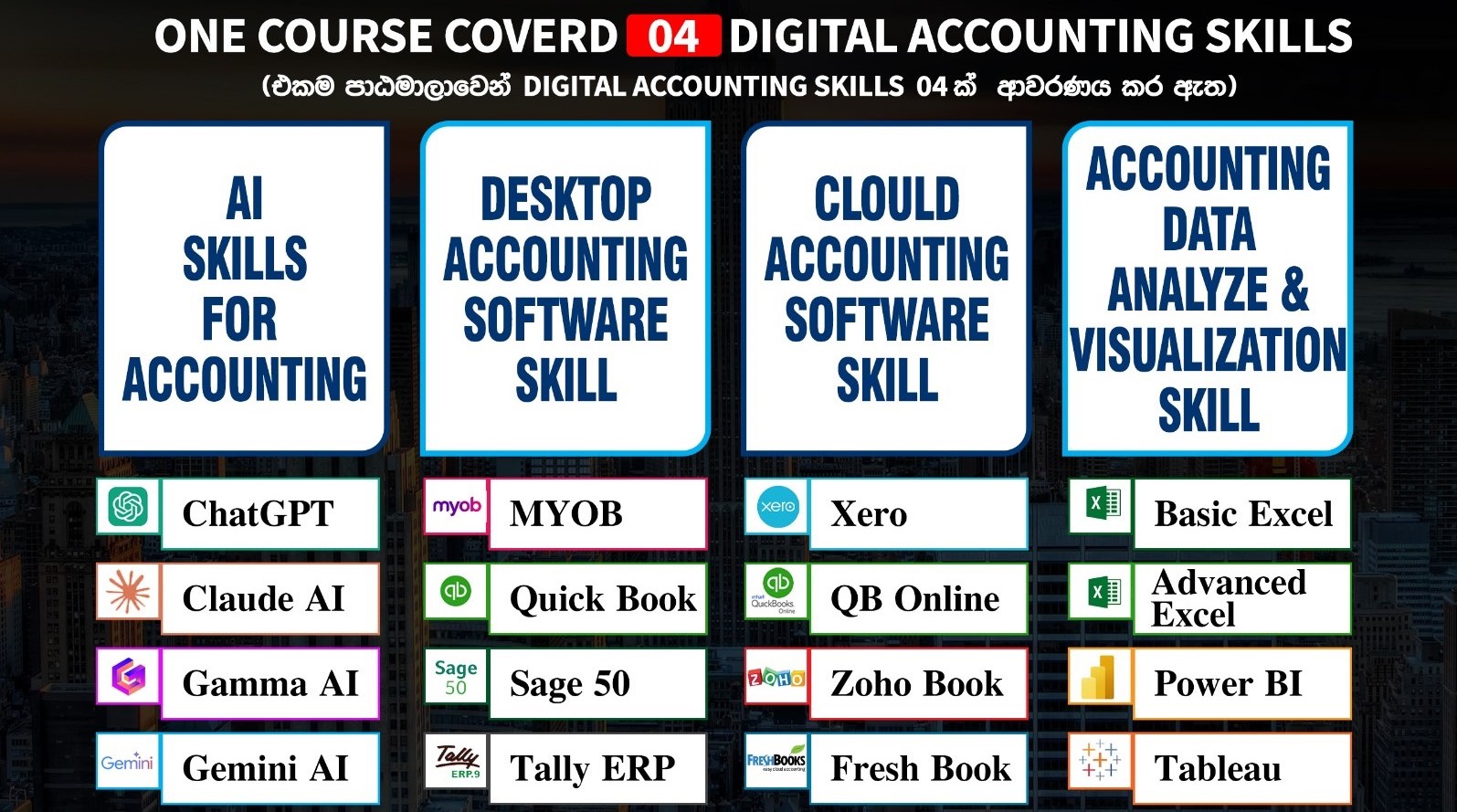 Digital Accounting & AI for accounting and finance LMS Video Course